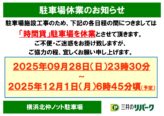 INFORMATION イメージ画像