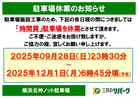 NEWS イメージ画像