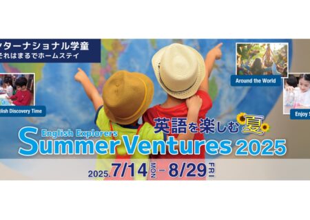 NEWS イメージ画像