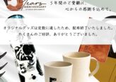 INFORMATION イメージ画像