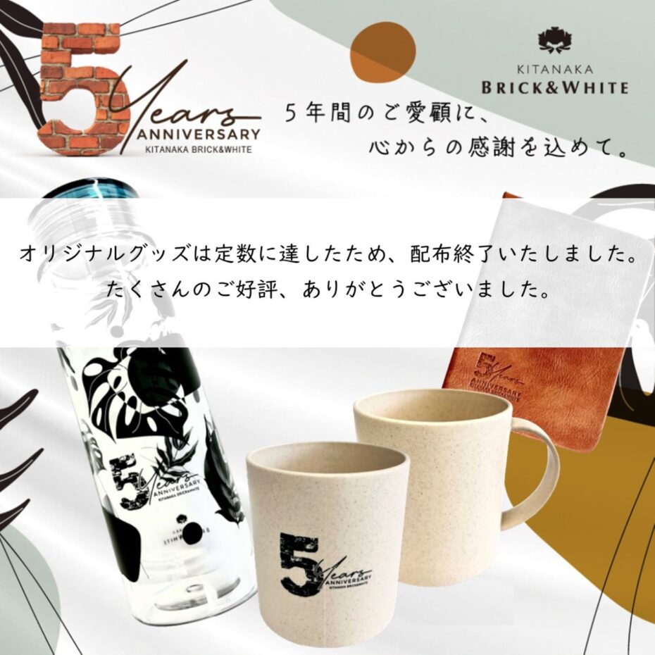 INFORMATION イメージ画像