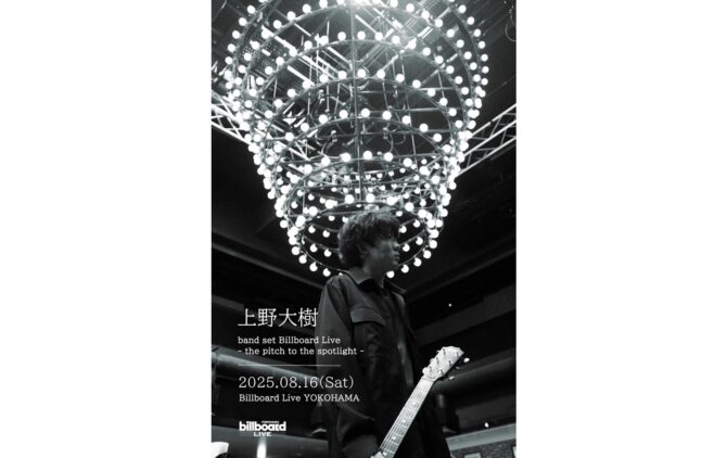 2025年8月3日 | 【公式】KITANAKA BRICK&WHITE | 北仲ブリック