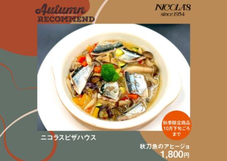 NEWS イメージ画像