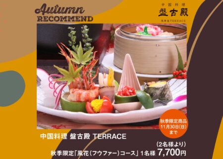 NEWS イメージ画像