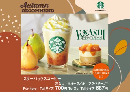 NEWS イメージ画像