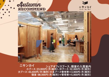 NEWS イメージ画像