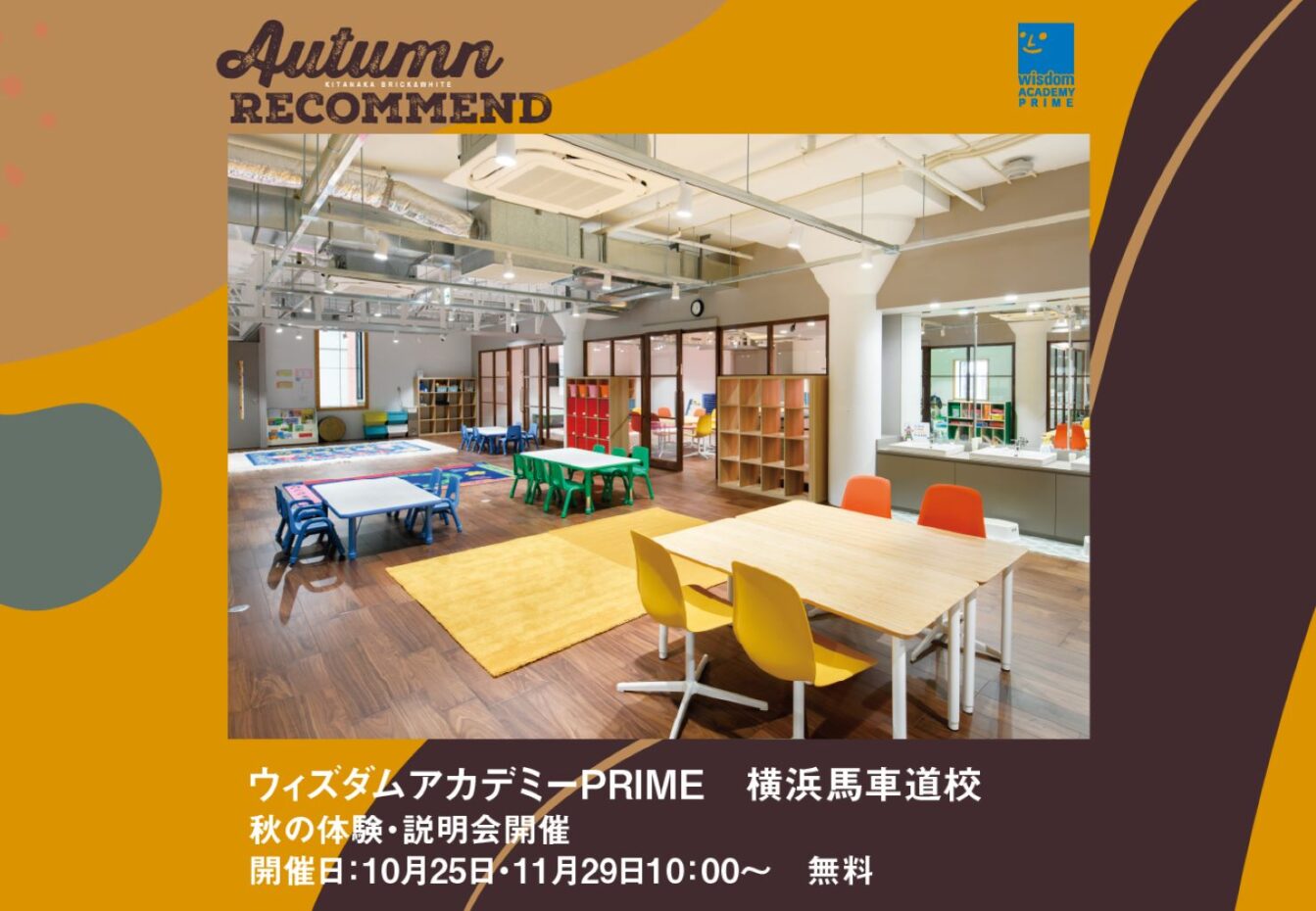 INFORMATION イメージ画像