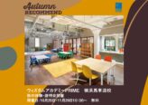 INFORMATION イメージ画像
