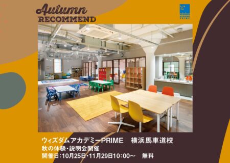 NEWS イメージ画像