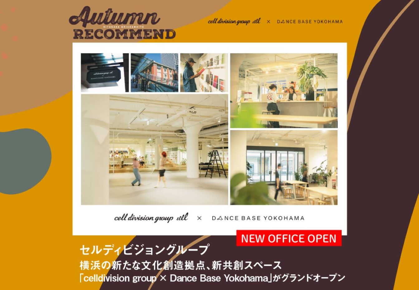 INFORMATION イメージ画像