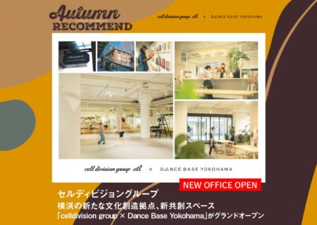 NEWS イメージ画像