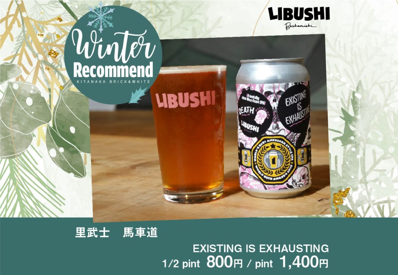 INFORMATION イメージ画像