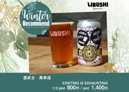 NEWS イメージ画像