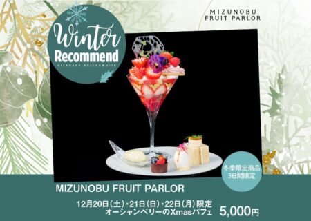 NEWS イメージ画像