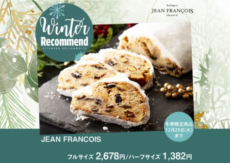 NEWS イメージ画像