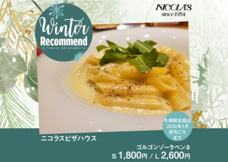 NEWS イメージ画像