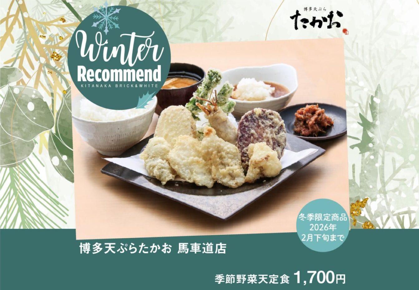 INFORMATION イメージ画像