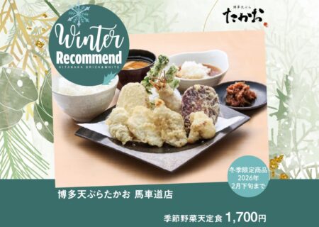 NEWS イメージ画像