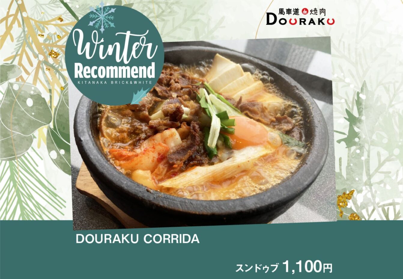 INFORMATION イメージ画像