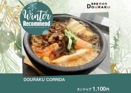 NEWS イメージ画像