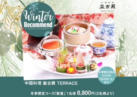 NEWS イメージ画像