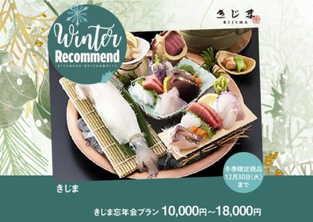 NEWS イメージ画像