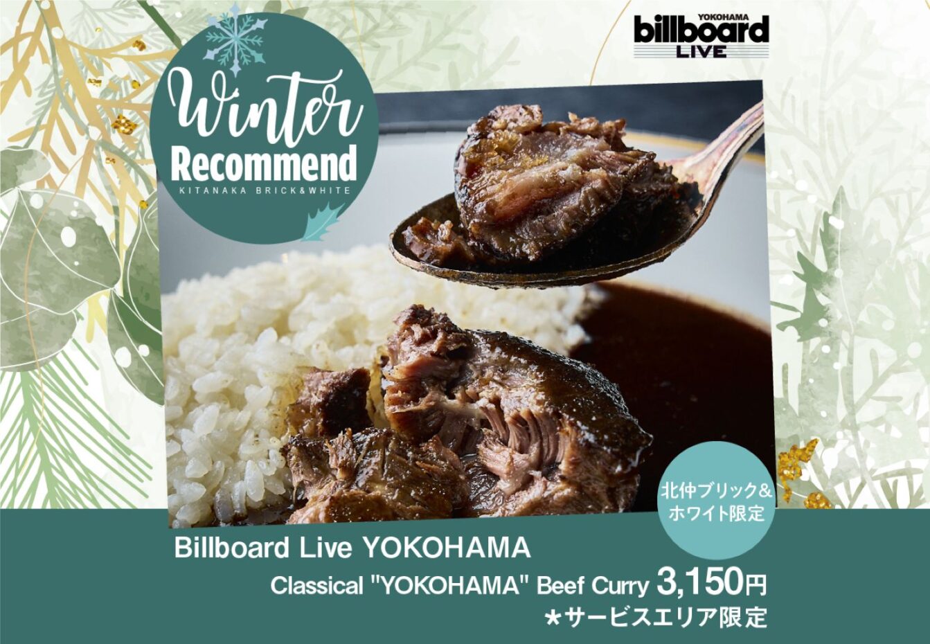 INFORMATION イメージ画像