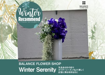 NEWS イメージ画像