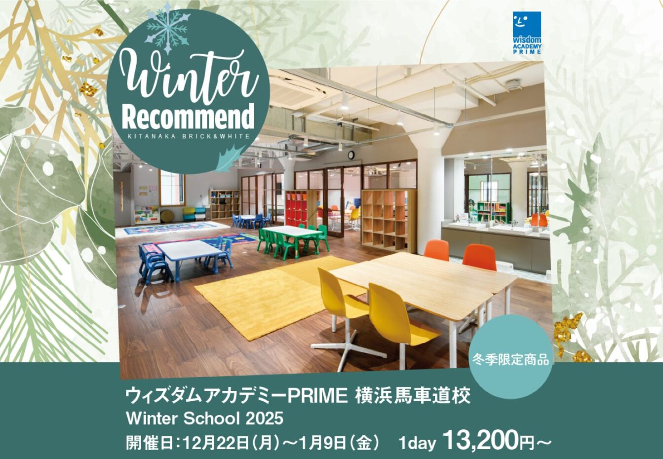 INFORMATION イメージ画像