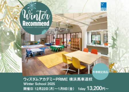 NEWS イメージ画像