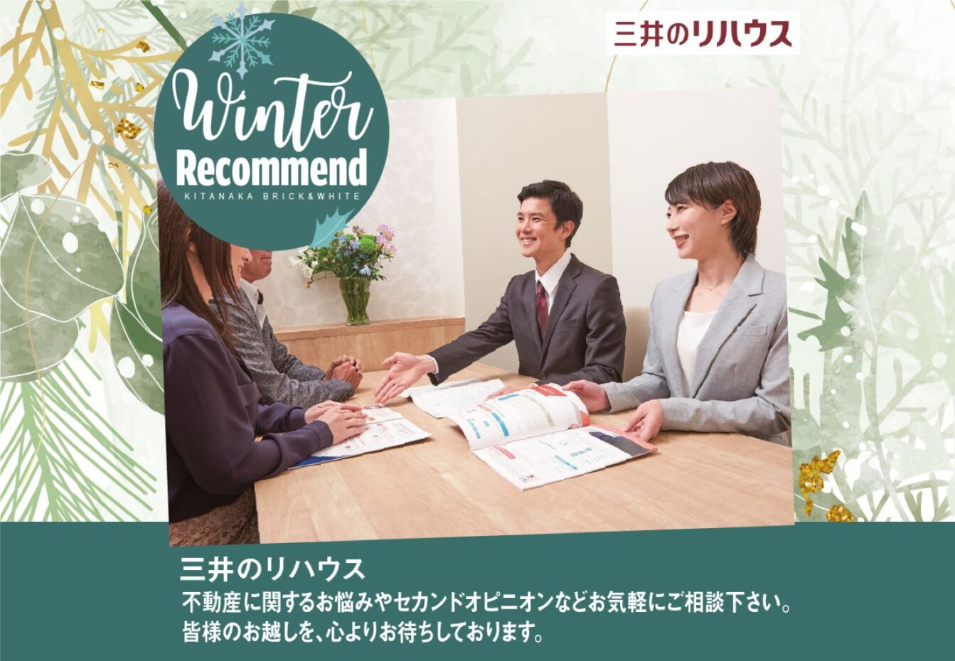 INFORMATION イメージ画像