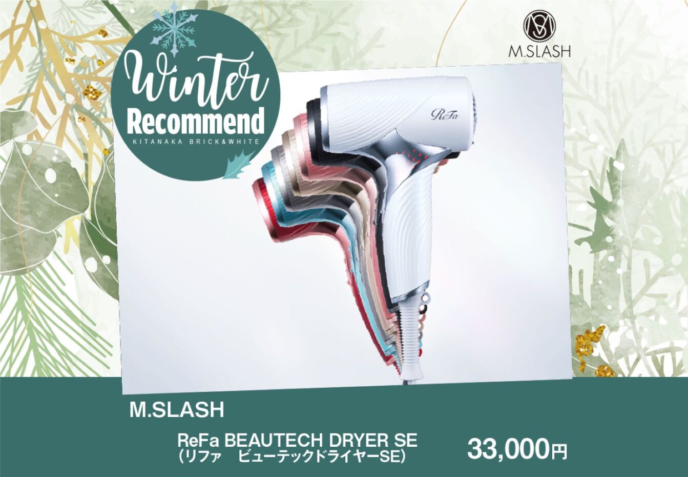 INFORMATION イメージ画像