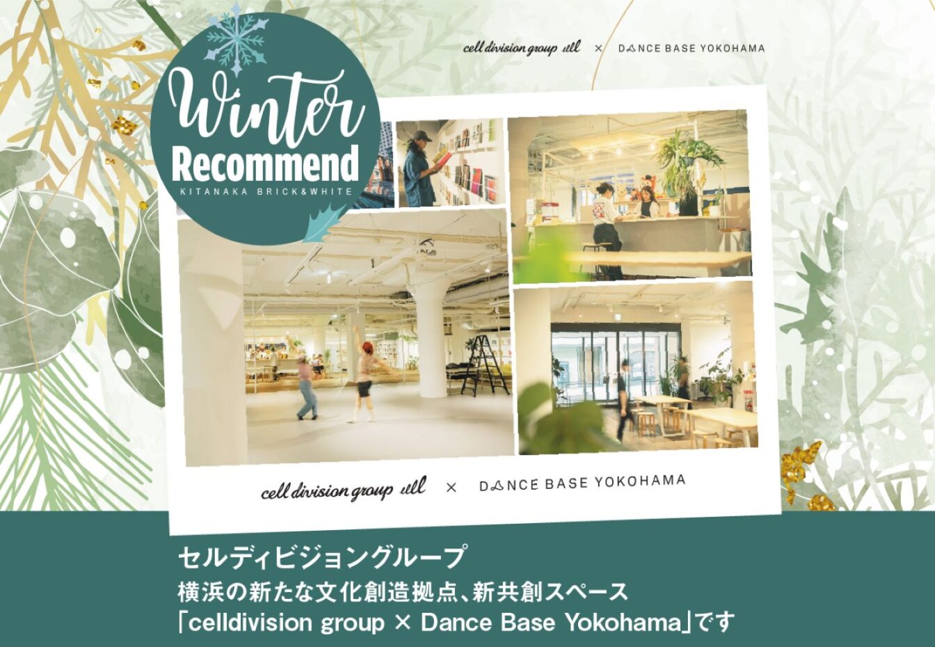 INFORMATION イメージ画像