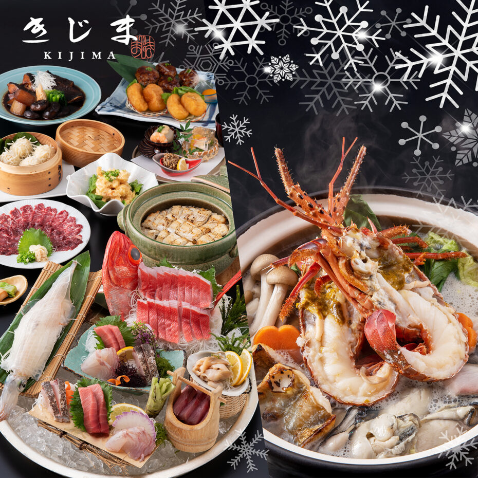 INFORMATION イメージ画像