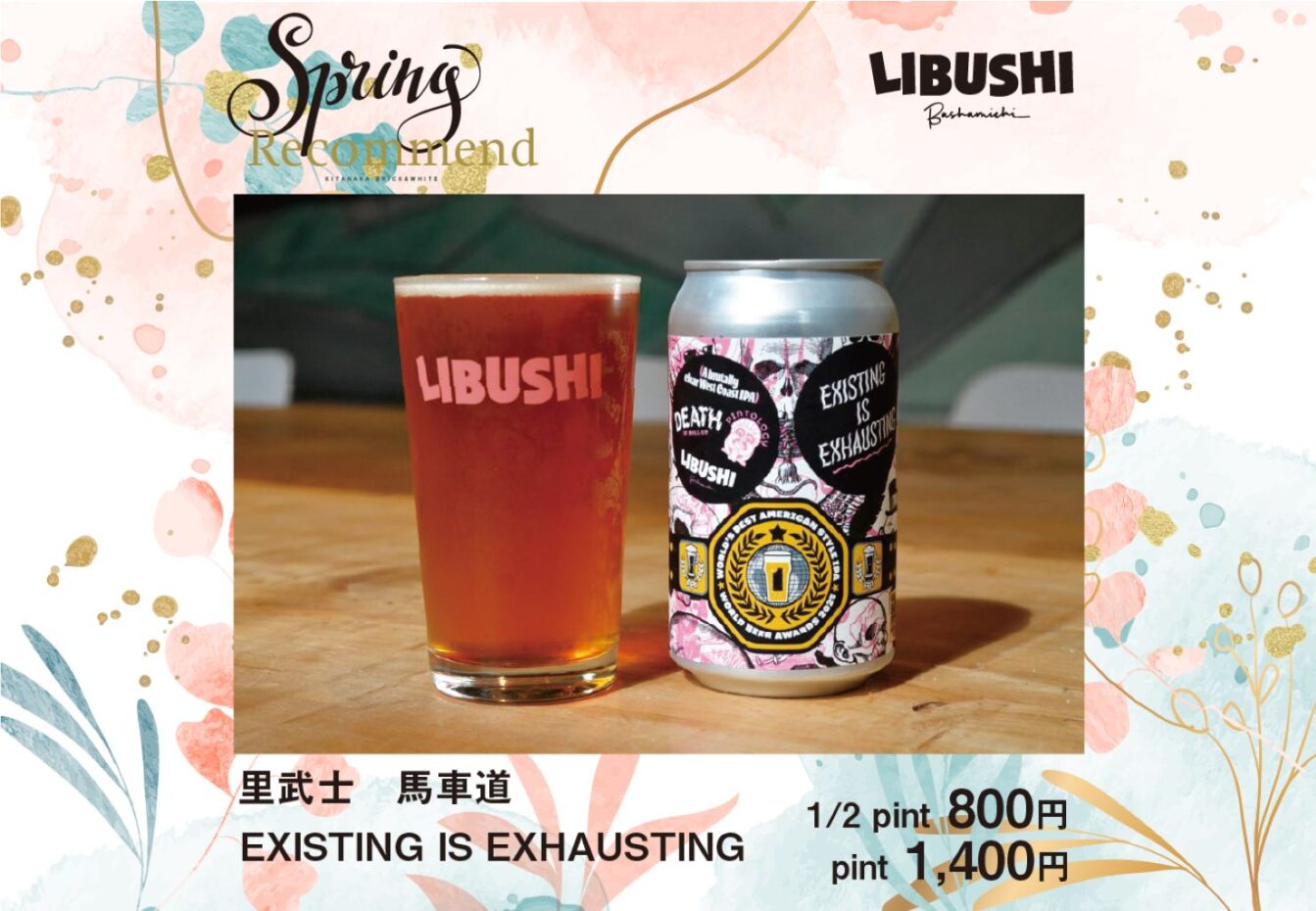 INFORMATION イメージ画像