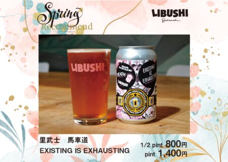 NEWS イメージ画像