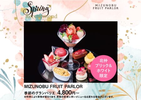 NEWS イメージ画像