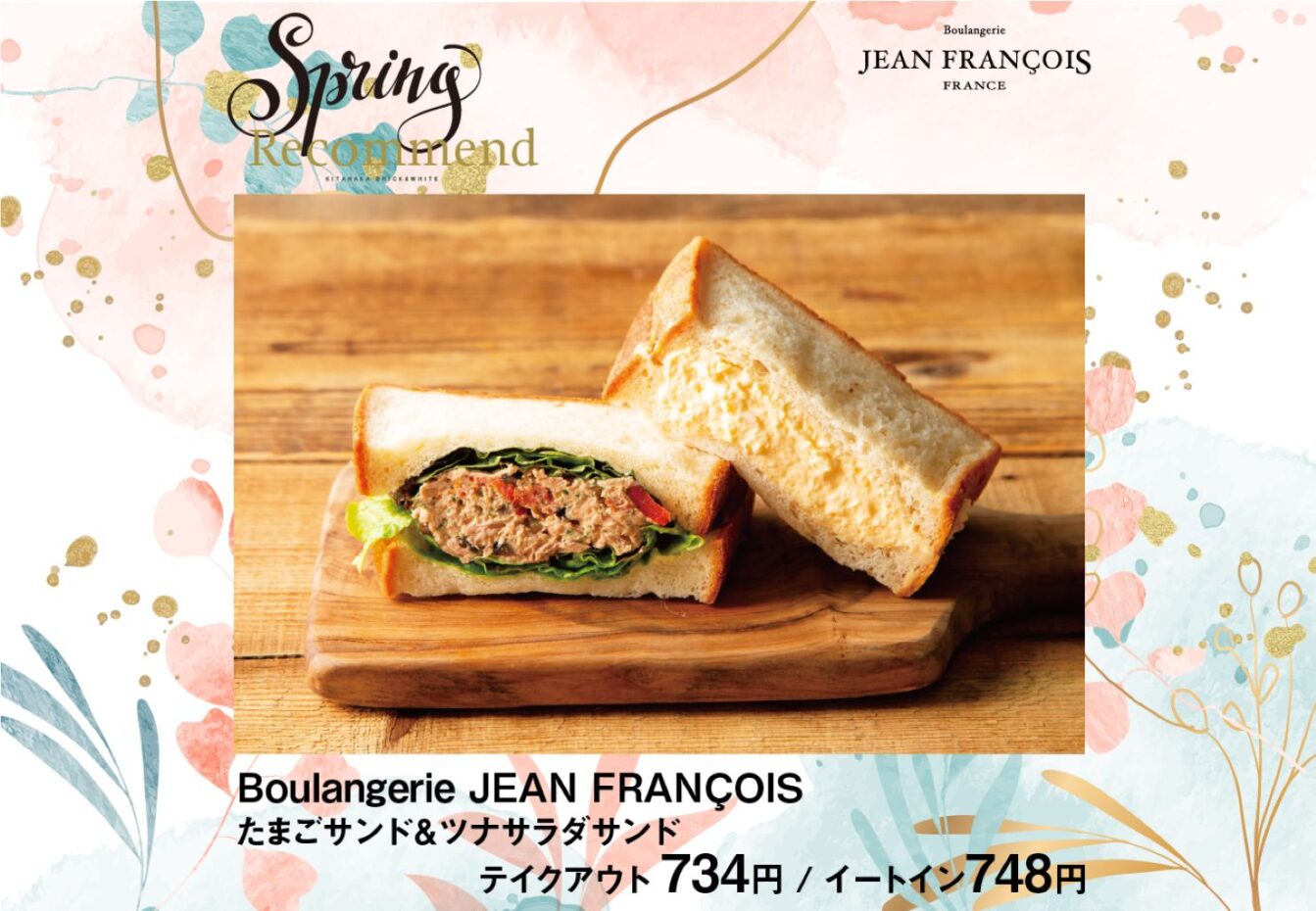 INFORMATION イメージ画像