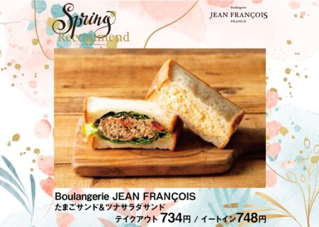 NEWS イメージ画像