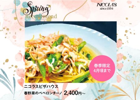 NEWS イメージ画像