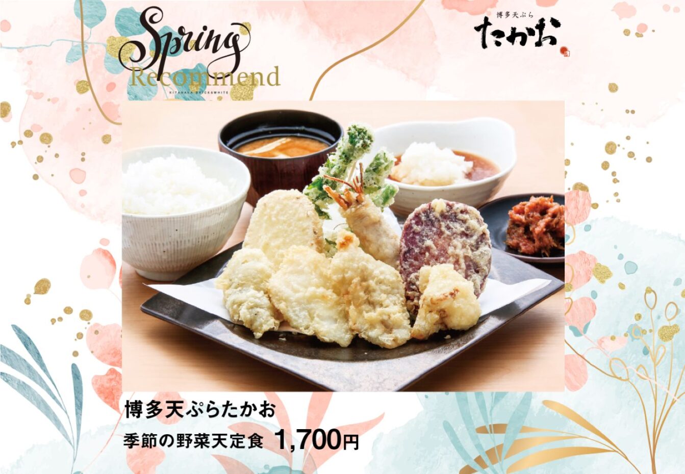 INFORMATION イメージ画像