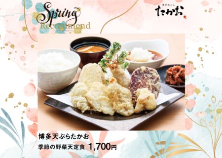 NEWS イメージ画像