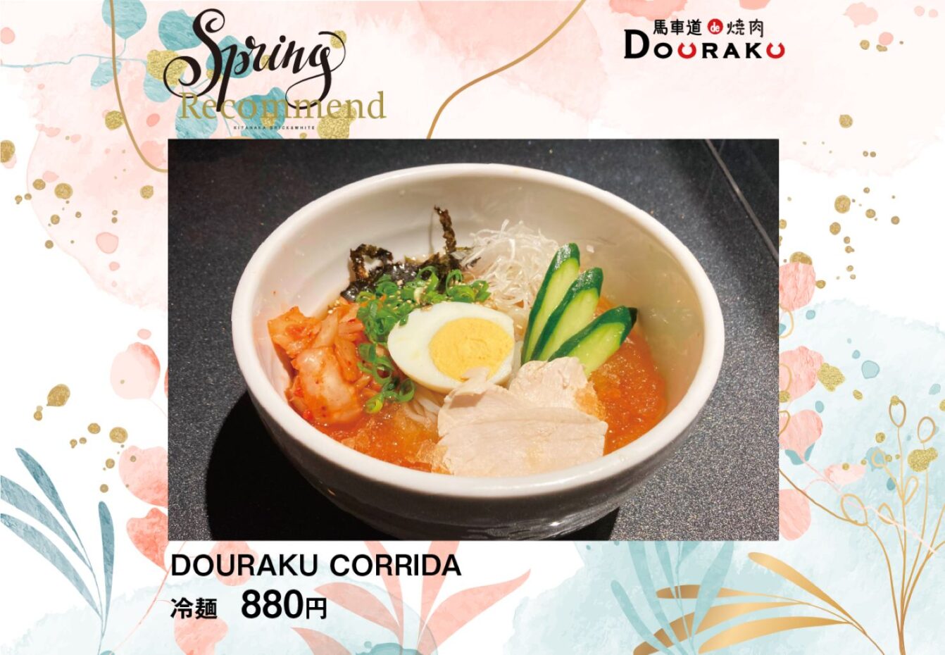 INFORMATION イメージ画像