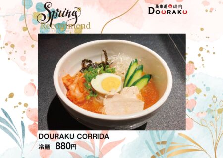 NEWS イメージ画像