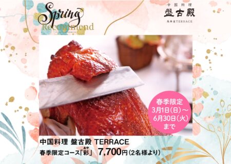 NEWS イメージ画像