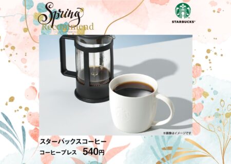 NEWS イメージ画像