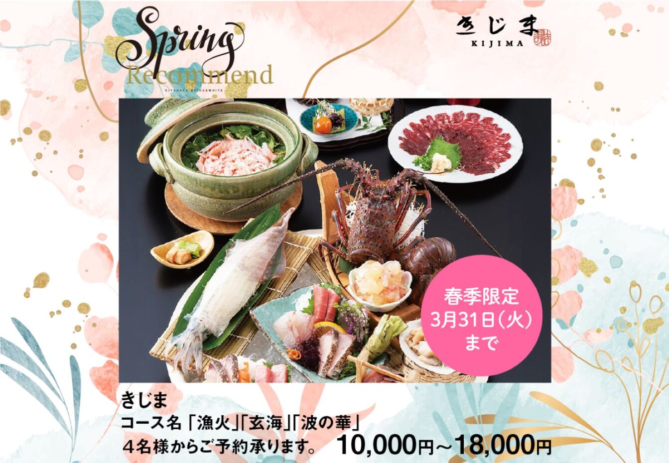 INFORMATION イメージ画像