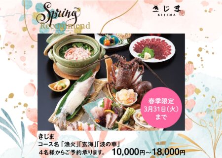 NEWS イメージ画像