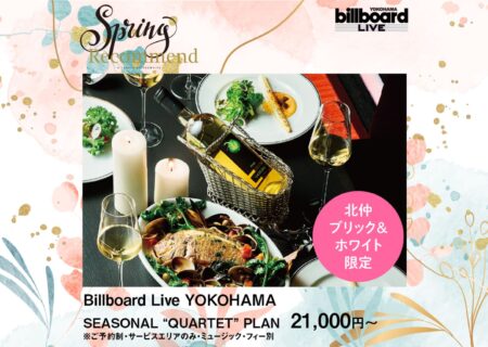 NEWS イメージ画像