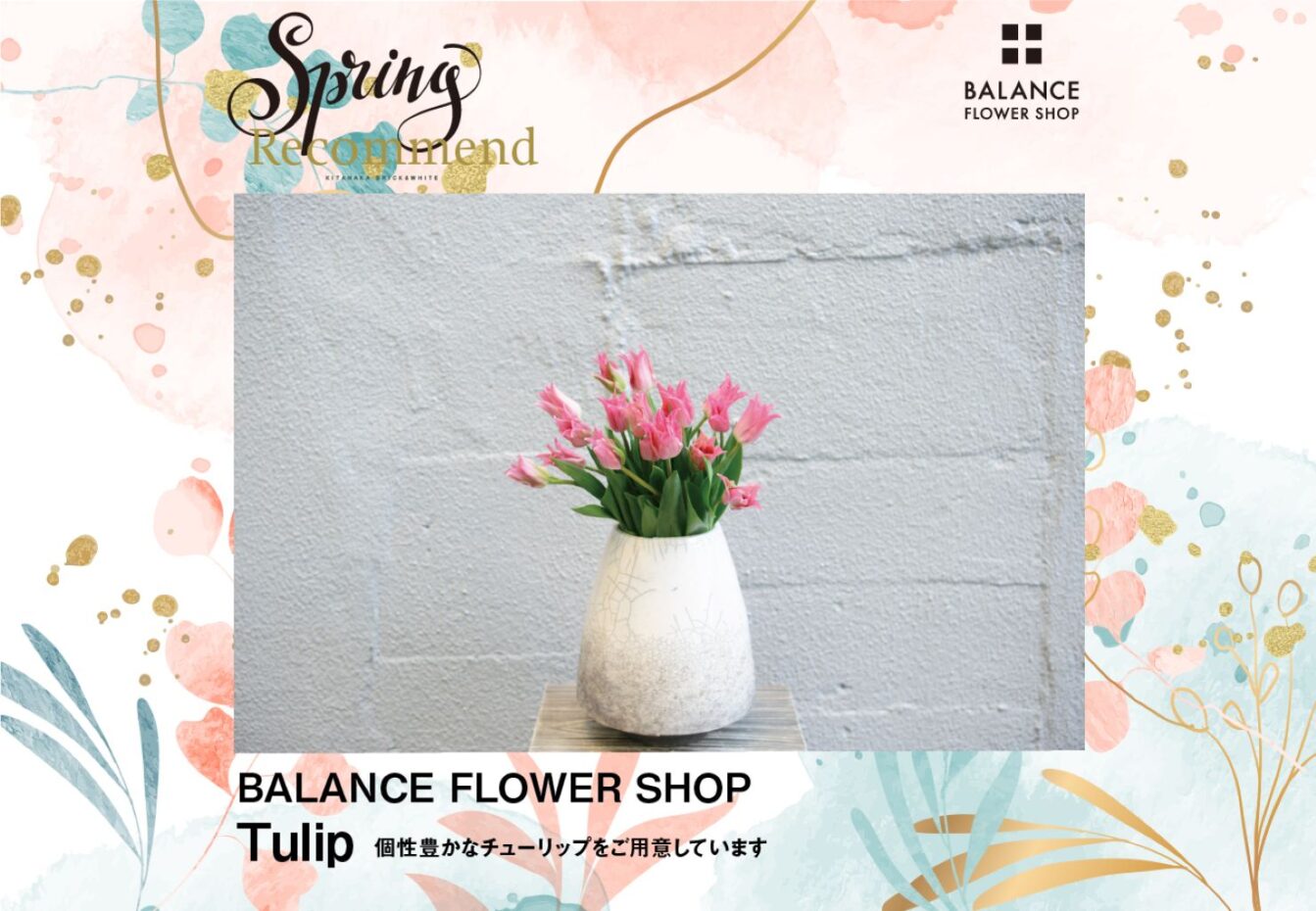 INFORMATION イメージ画像